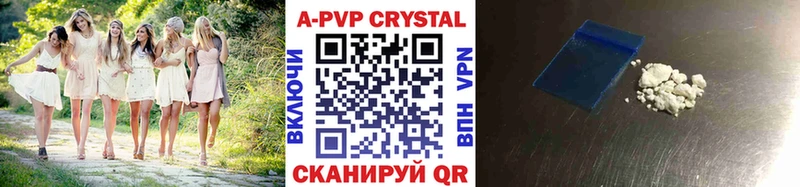 купить наркотик Нариманов Alpha-PVP крисы CK