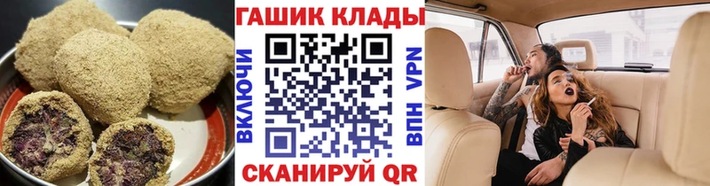 цена   Нариманов  Печенье с ТГК марихуана 
