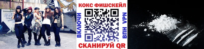 купить наркотики цена  Нариманов  Cocaine 97% 