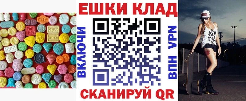 Экстази XTC KRAKEN зеркало Нариманов даркнет сайт