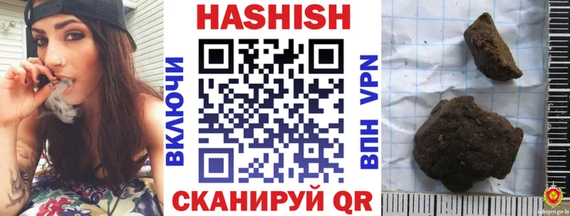 магазин Нариманов Гашиш индика сатива