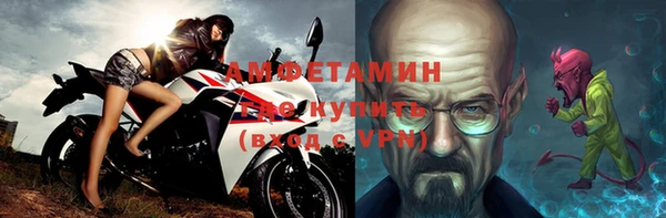мет Новозыбков