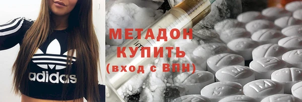 мет Новозыбков