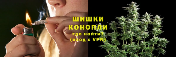 первитин Новокубанск