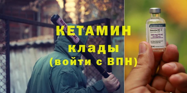 стафф Надым