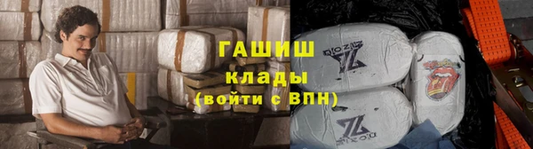 кокаин VHQ Новодвинск