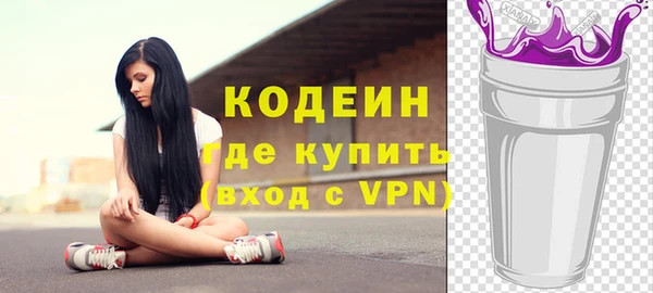 первитин Новокубанск