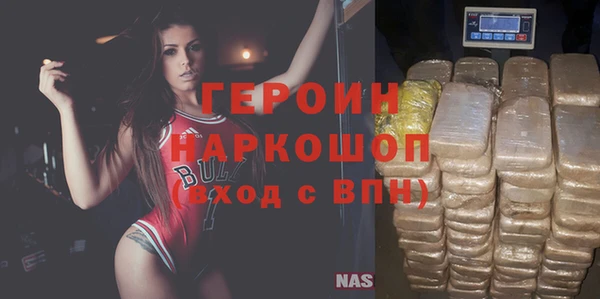 кокаин VHQ Новодвинск