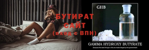 стаф Навашино