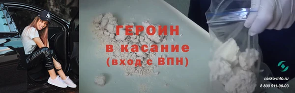 кокаин VHQ Новодвинск
