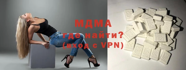 первитин Новокубанск