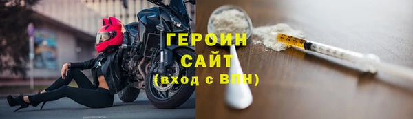 первитин Новокубанск