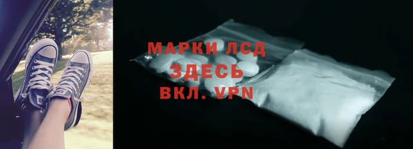 кокаин премиум Бабаево