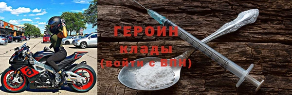 мет Новозыбков