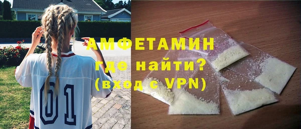 первитин Новокубанск