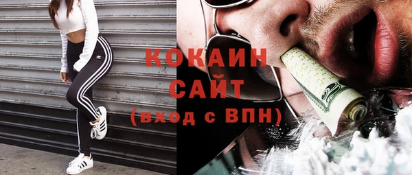 первитин Новокубанск
