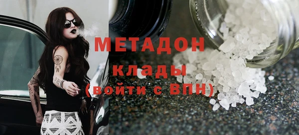 не бодяженный Ахтубинск