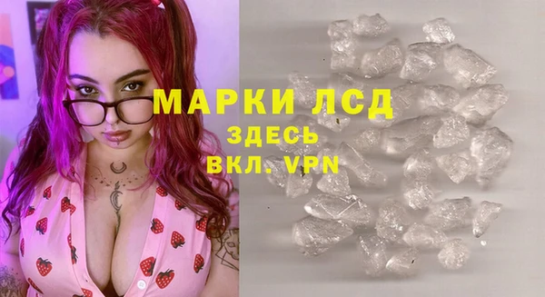 стаф Навашино