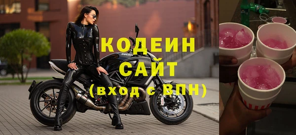 стафф Надым