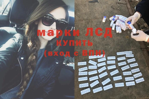 кокаин VHQ Новодвинск