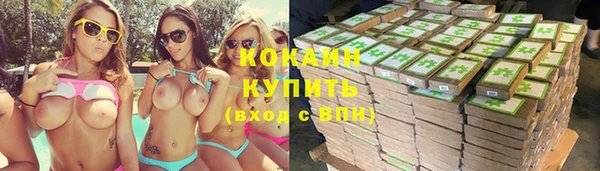 первитин Новокубанск