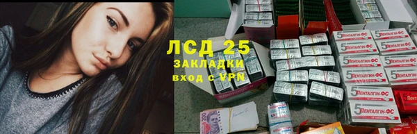 кокаин VHQ Новодвинск