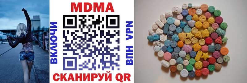дарнет шоп  Нариманов  МЕГА ТОР  MDMA молли 