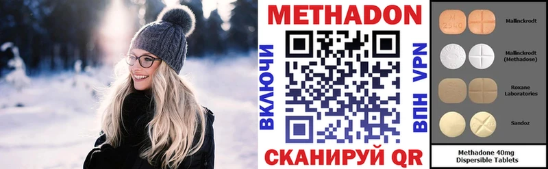 МЕТАДОН кристалл  магазин    Нариманов 
