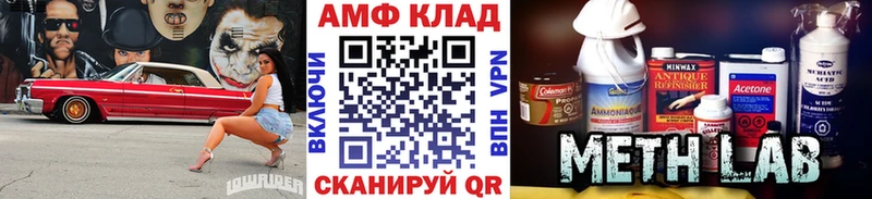 Первитин Methamphetamine  нарко площадка формула  Нариманов  магазин  наркотиков  кракен ССЫЛКА 