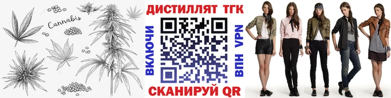 даркнет формула  Нариманов  ТГК гашишное масло 