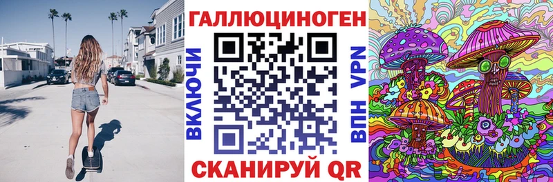 Псилоцибиновые грибы Cubensis  площадка телеграм  Нариманов 