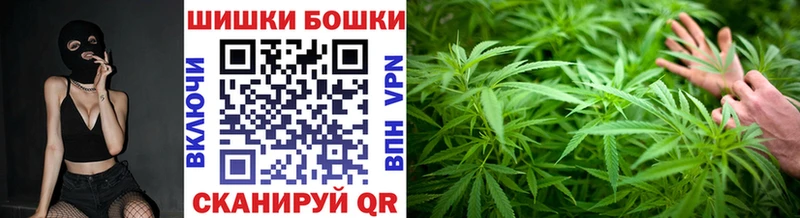 Бошки марихуана OG Kush  наркота  Нариманов 